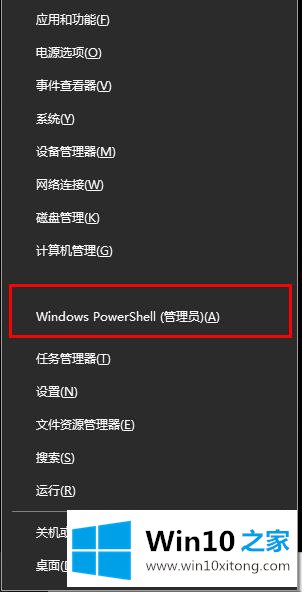 win10更新失败如何撤销的具体操作伎俩