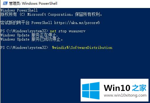 win10更新失败如何撤销的具体操作伎俩