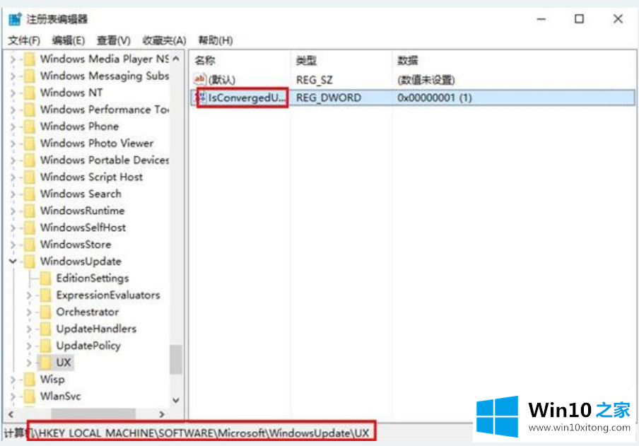 win10更新错误0x80070057的详尽处理方式