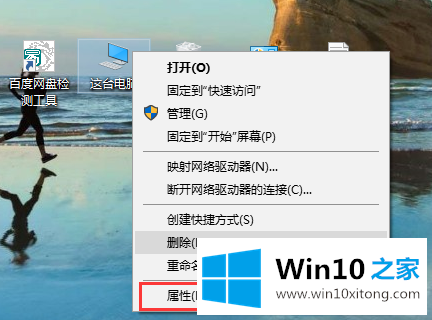 win10系统删除多余开机选择的详尽操作技巧