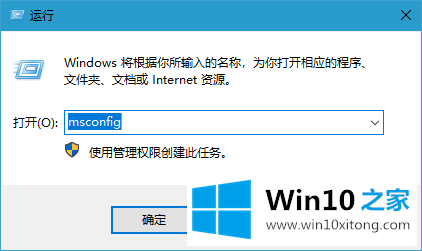 win10系统删除多余开机选择的详尽操作技巧