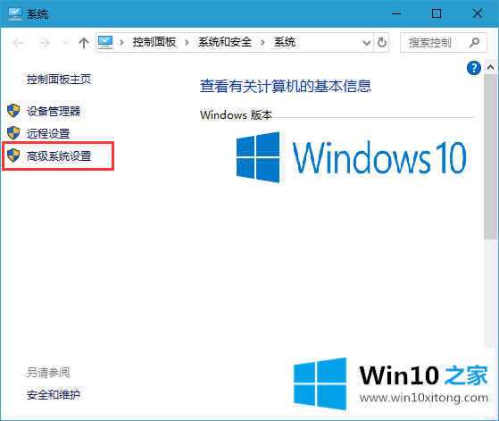 win10系统删除多余开机选择的详尽操作技巧