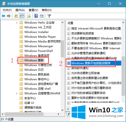 win10系统如何让驱动不自动更新的详尽处理手法