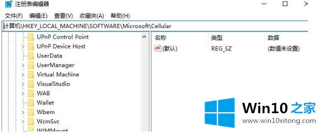 win10系统windows hello设置开启教程的详尽处理办法