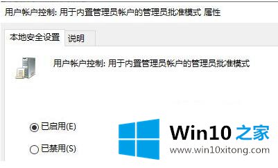 win10系统windows hello设置开启教程的详尽处理办法