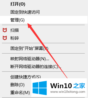 win10系统更新怎么关闭的详尽操作教程