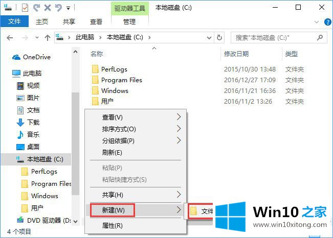 win10怎么备份和还原开始菜单布局的方法方案