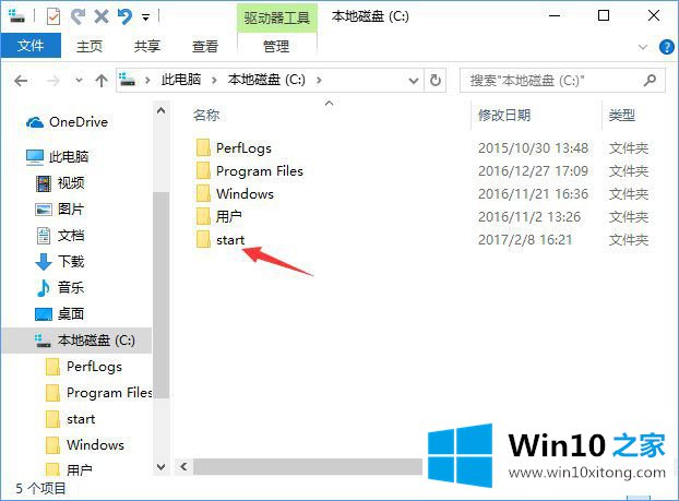 win10怎么备份和还原开始菜单布局的方法方案