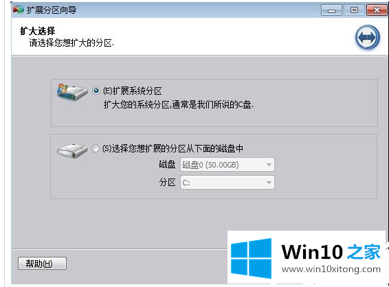 win10电脑D盘合并分区到c盘怎么做的具体处理手法