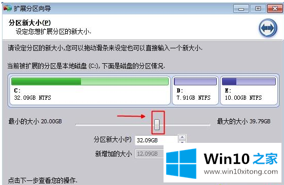 win10电脑D盘合并分区到c盘怎么做的具体处理手法