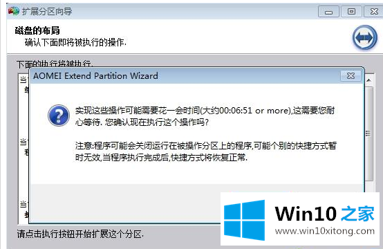 win10电脑D盘合并分区到c盘怎么做的具体处理手法