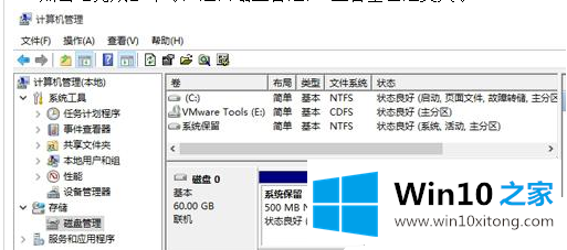 win10电脑D盘合并分区到c盘怎么做的具体处理手法