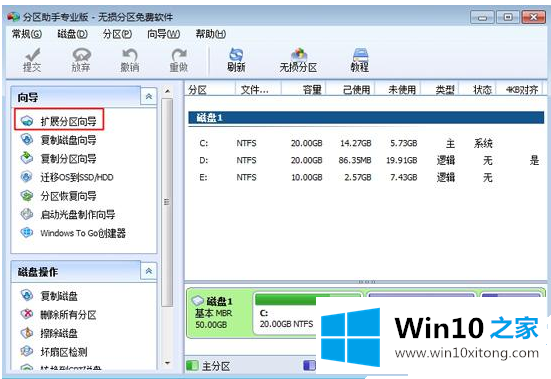 win10电脑D盘合并分区到c盘怎么做的具体处理手法