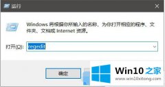 今天给您说Win10无法进入休眠的操作方案