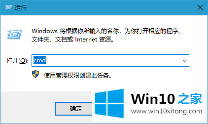 Win10电脑提示“依赖服务或组无法启动”的操作形式