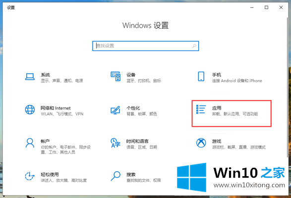 win10系统应用商店闪退怎么修复的修复法子