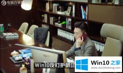 主编讲解Win10的详细解决方式