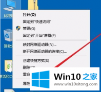 技术给您说win10系统怎么优化速度更快的完全解决法子