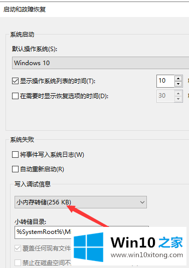 win10系统怎么优化速度更快的完全解决法子