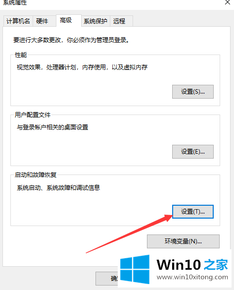 win10系统怎么优化速度更快的完全解决法子