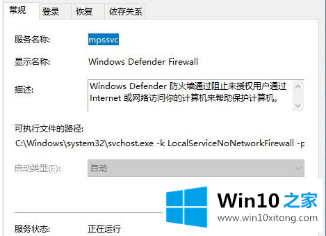 Win10字体无法安装的解决教程