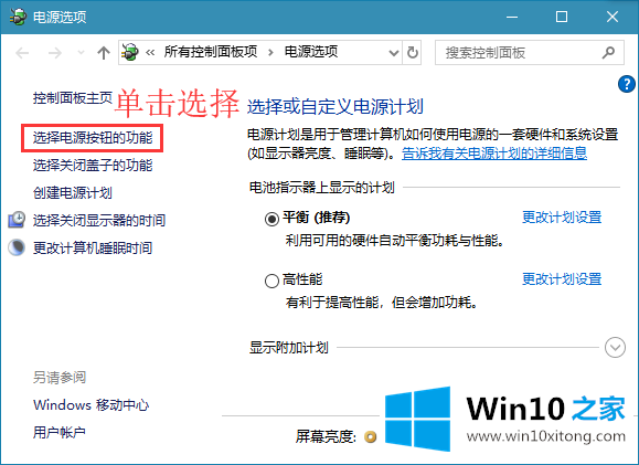 win10系统快速启动栏如何关闭的解决方式方法