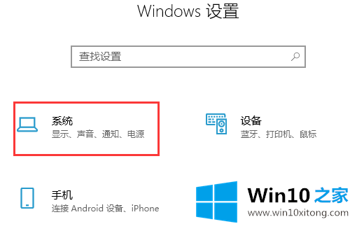 win10系统快速启动栏如何关闭的解决方式方法