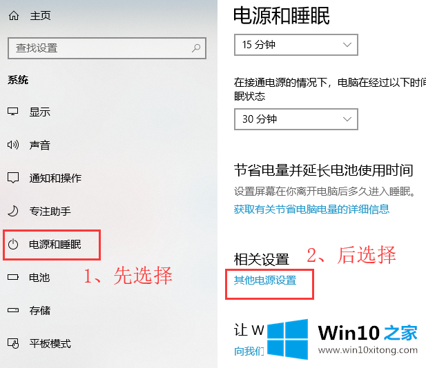 win10系统快速启动栏如何关闭的解决方式方法