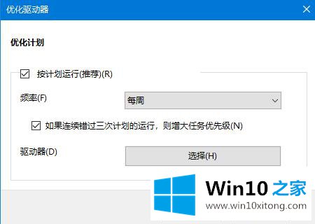 win10机械硬盘很慢的具体解决手段