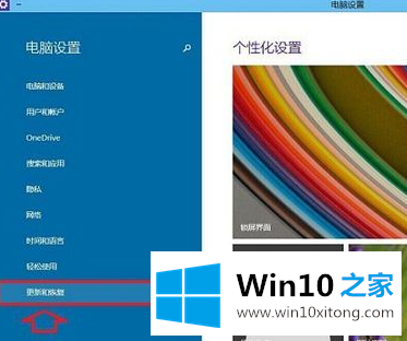 win10系统电脑重置的详尽解决方式