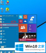 关于win10系统电脑重置的详尽解决方式