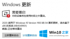 高手亲自给您说win10安装重启没反应的解决手段