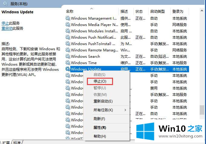 win10安装重启没反应的解决手段