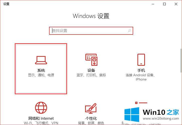 win10系统打开＂USB选择性暂停设置＂的详尽操作步骤