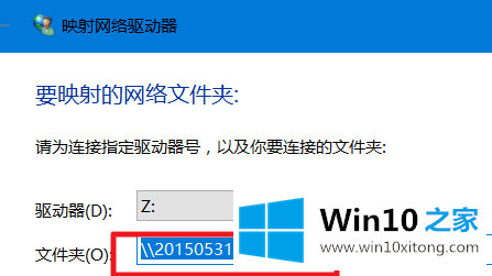 win10局域网找不到网络路径的具体操作措施