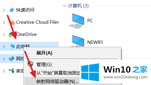 win10局域网找不到网络路径的具体操作措施