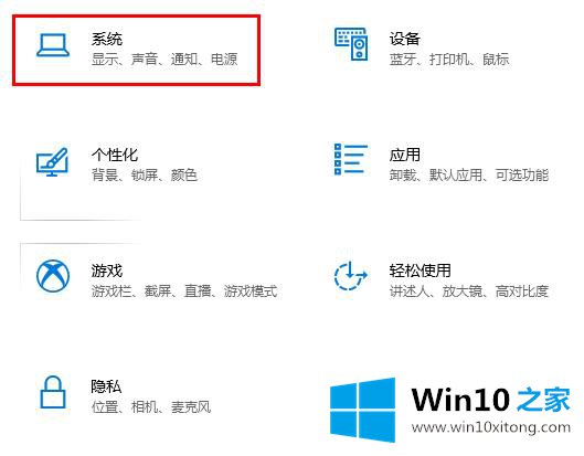 win10远程桌面服务器连不上的完全解决手法