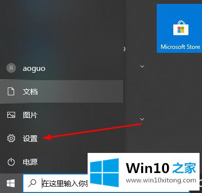 win10远程桌面服务器连不上的完全解决手法