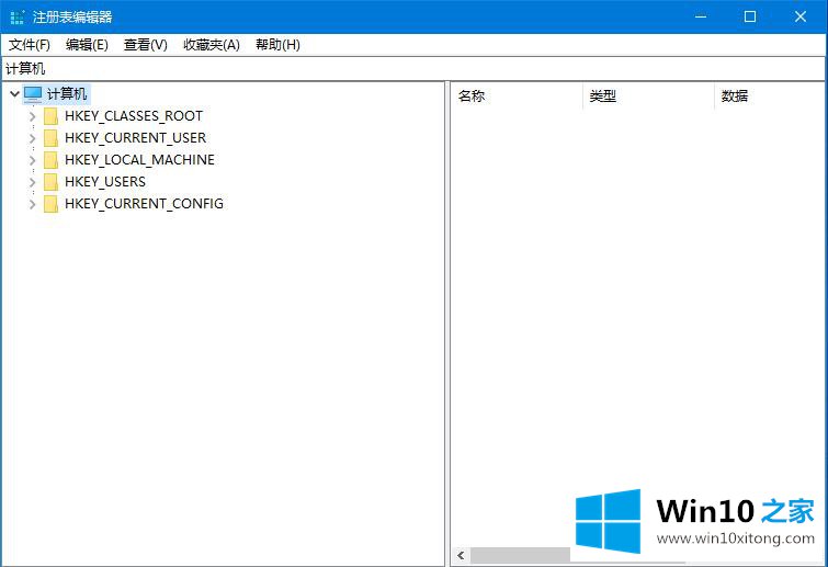 win10注册表文件丢失的解决方式方法