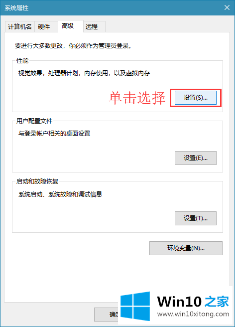 win10系统如何调出蓝色选定框的具体处理要领