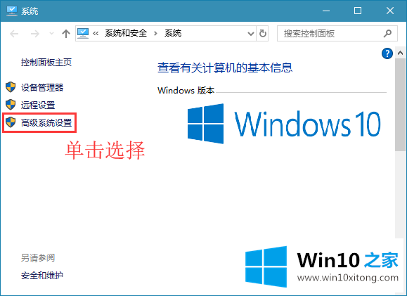 win10系统如何调出蓝色选定框的具体处理要领