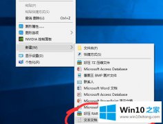 老司机分析win10如何实现一键清理垃圾的具体处理措施