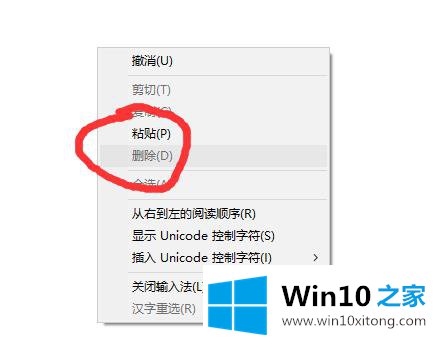 win10如何实现一键清理垃圾的具体处理措施