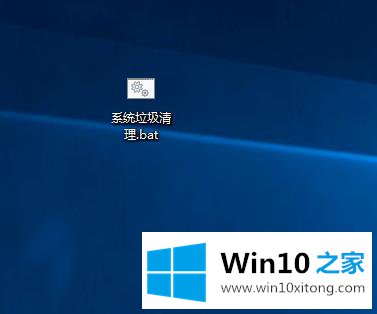 win10如何实现一键清理垃圾的具体处理措施