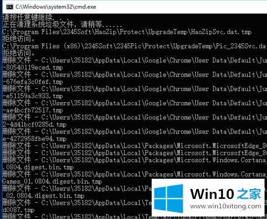 win10如何实现一键清理垃圾的具体处理措施