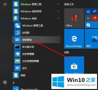 技术帮你win10家庭版远程桌面连接不上解决方法的处理方法