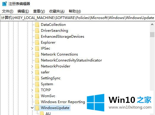 win10系统通过注册表关闭自动更新的完全操作方式