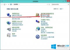 高手讲解Win10如何删除微软帐户的具体操作举措