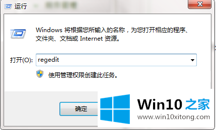 win10摄像头出错的操作教程