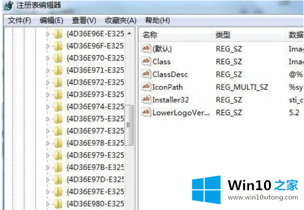 win10摄像头出错的操作教程